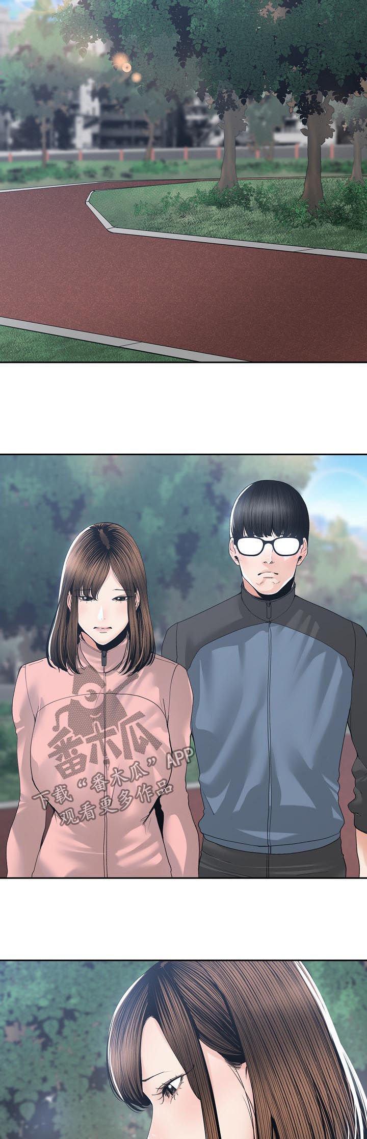 第39章：我不接受