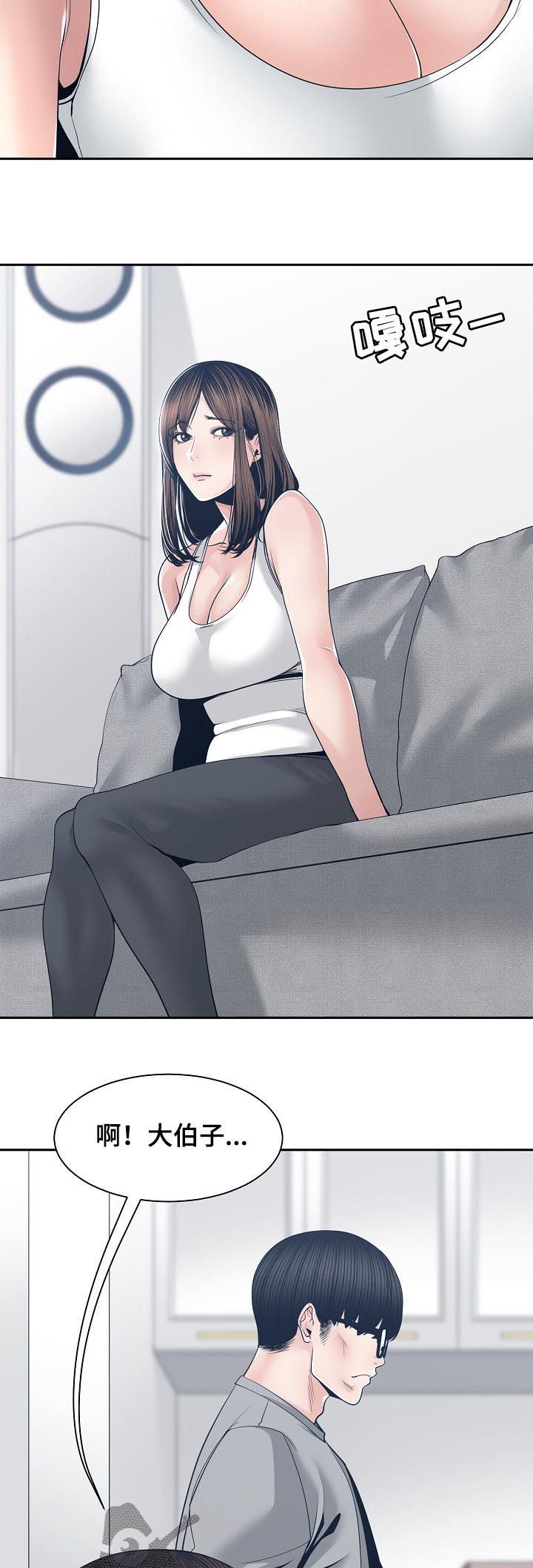 第40章：道歉