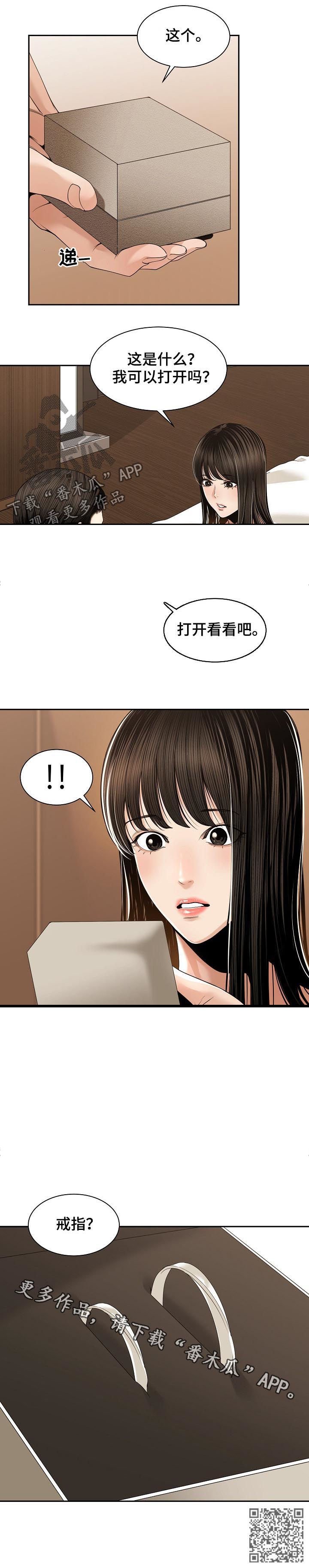 第41章：适可而止