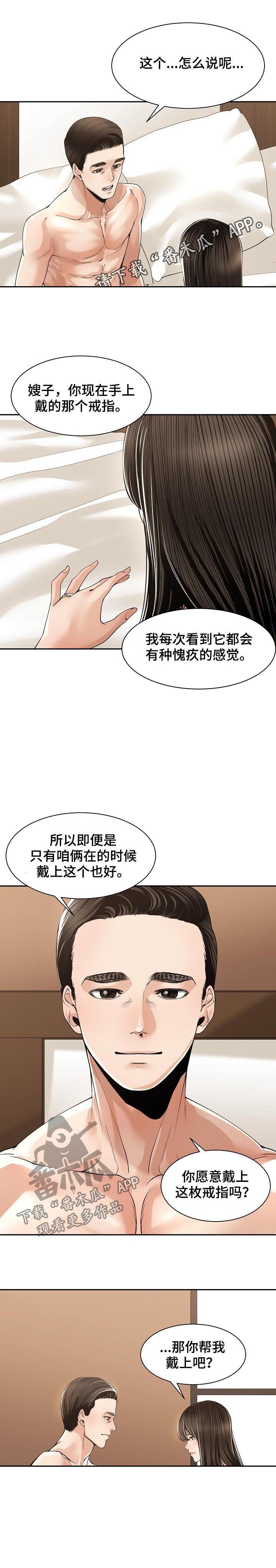 第41章：适可而止