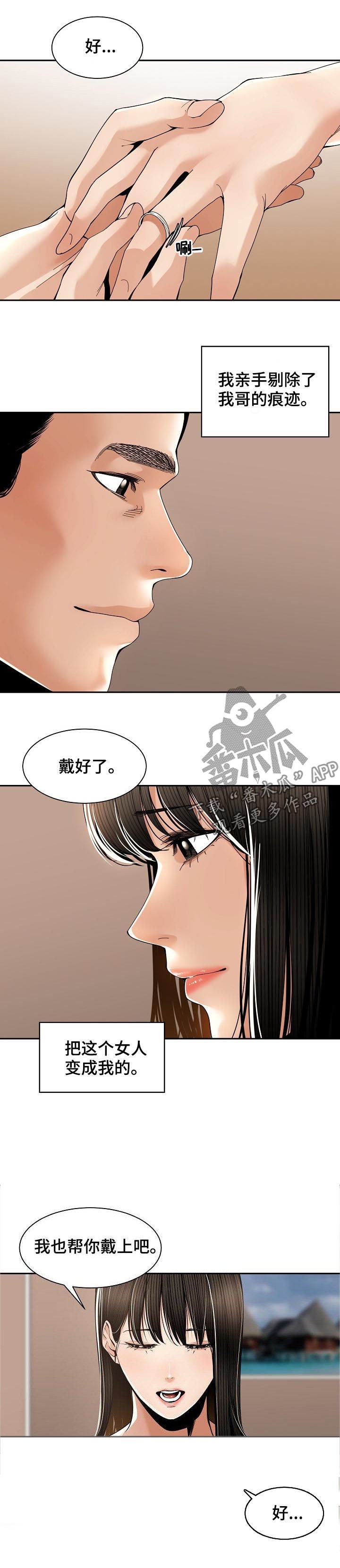 第41章：适可而止