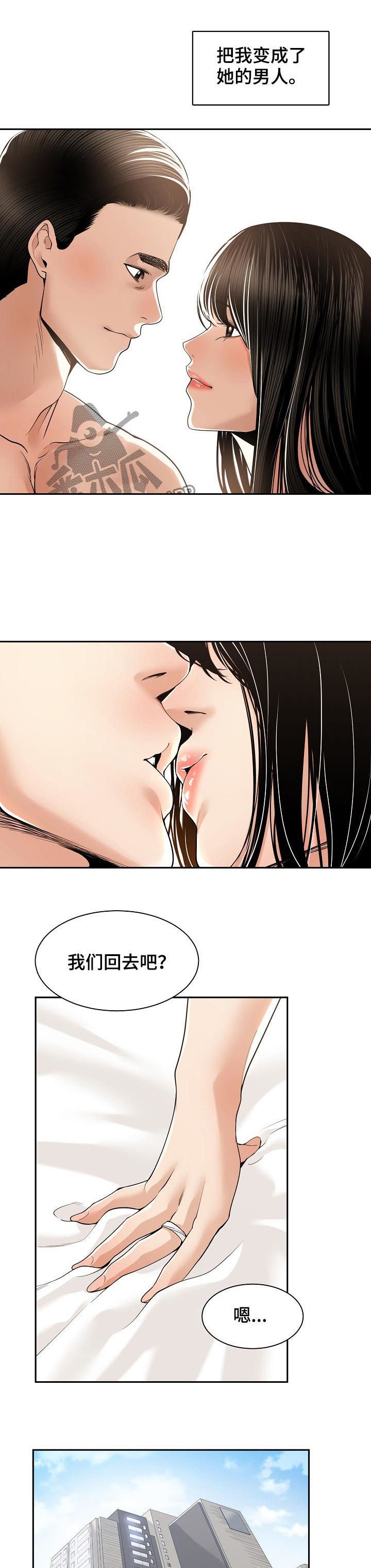 第41章：适可而止