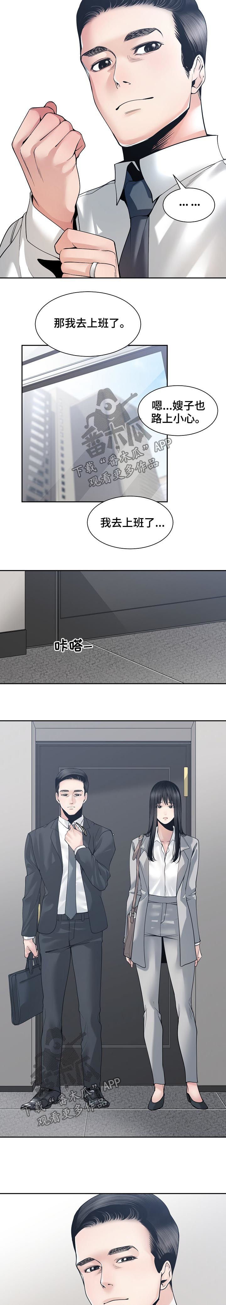 第41章：适可而止