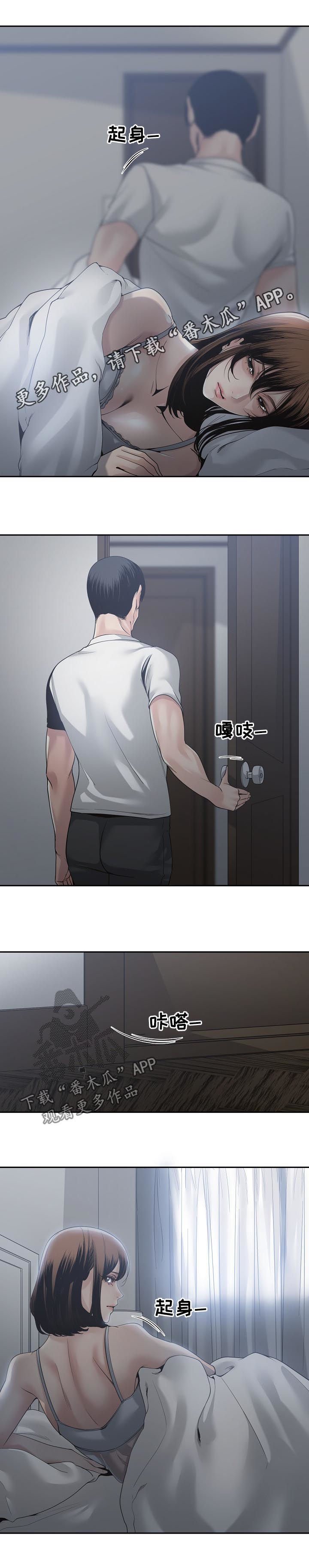 第43章：夜会