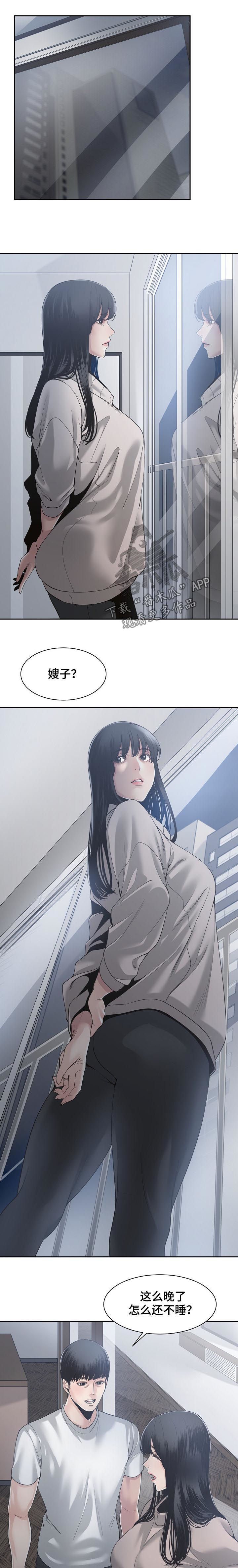 第43章：夜会