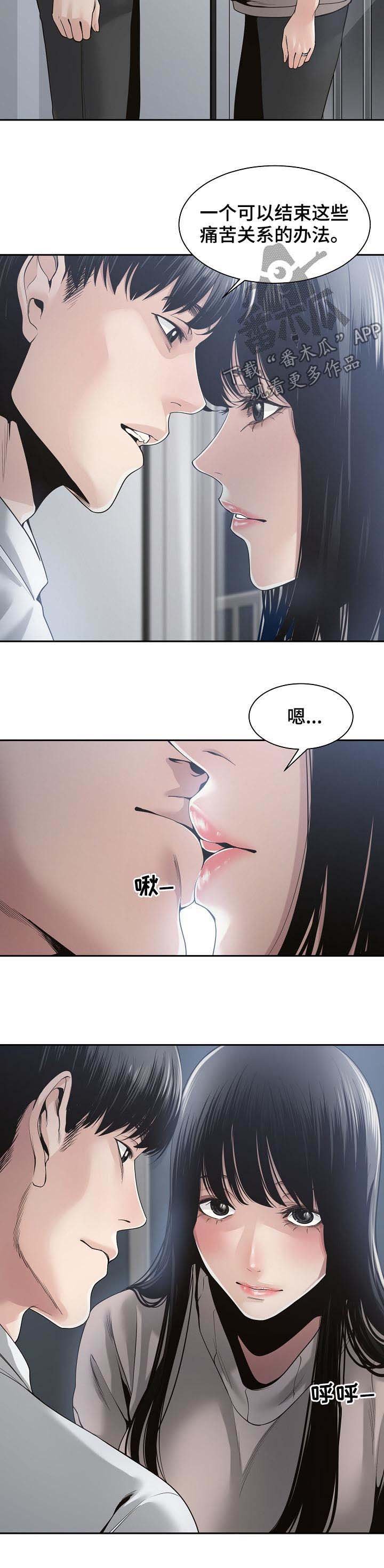 第43章：夜会