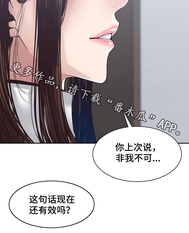 第44章：做夫妻