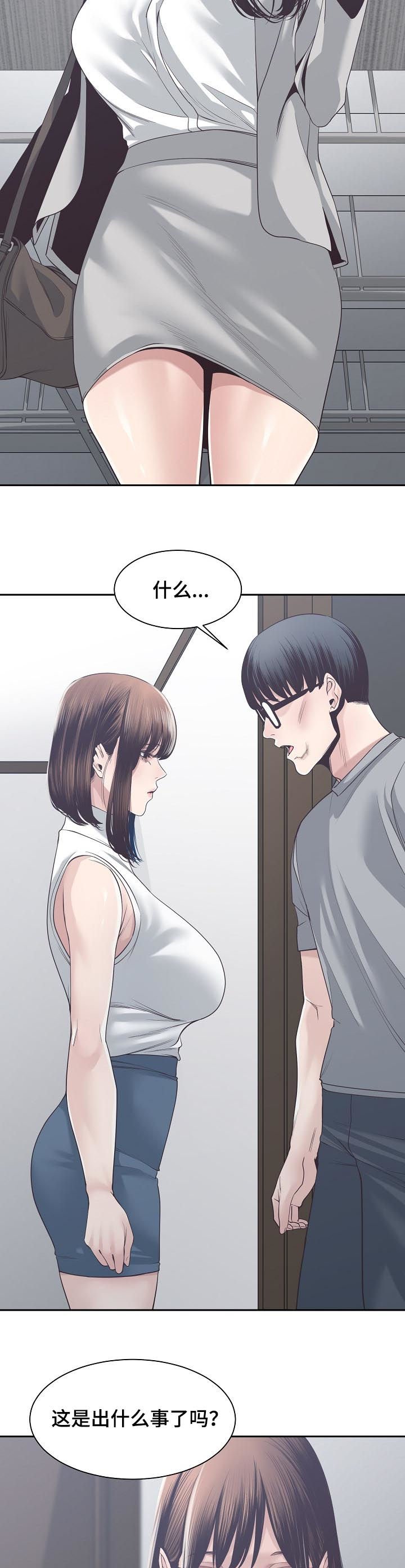 第44章：做夫妻
