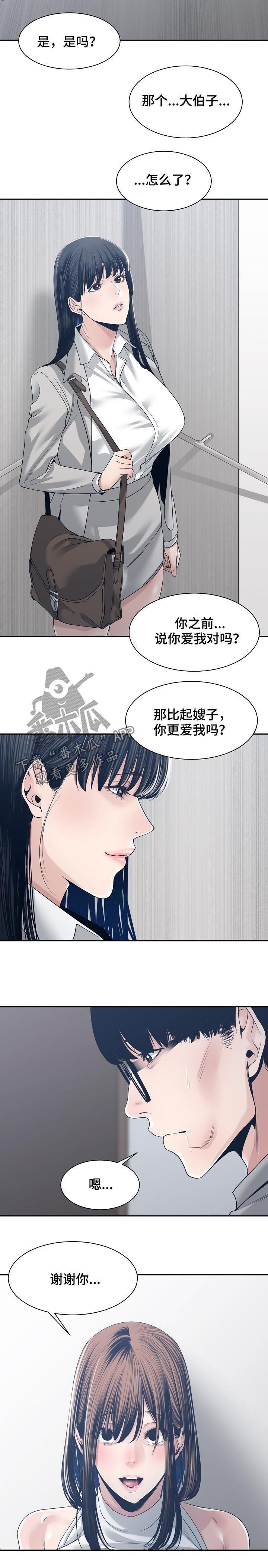 第45章：交换