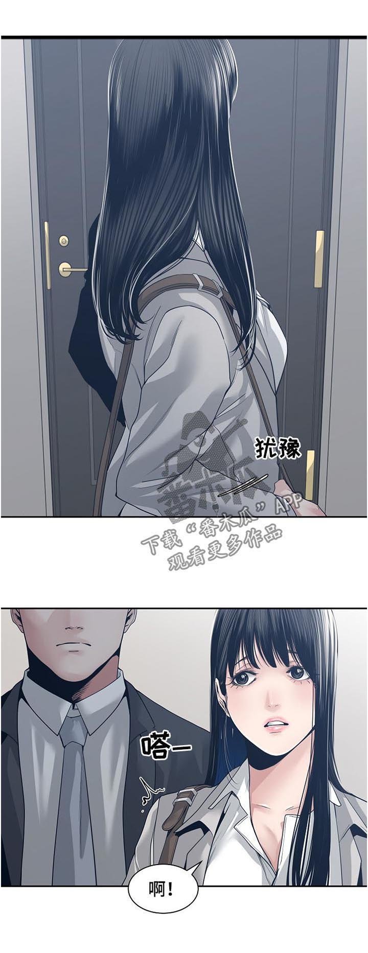 第45章：交换