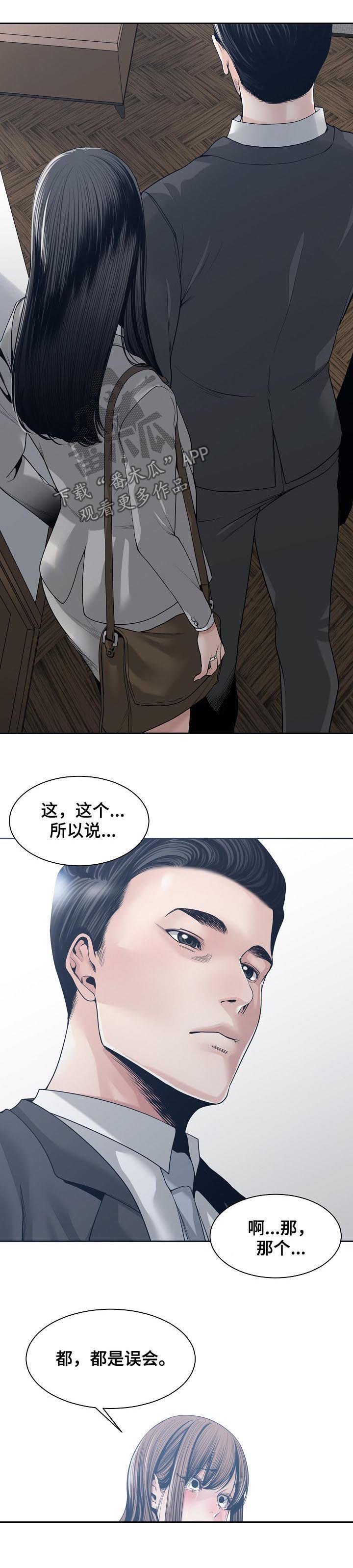 第45章：交换