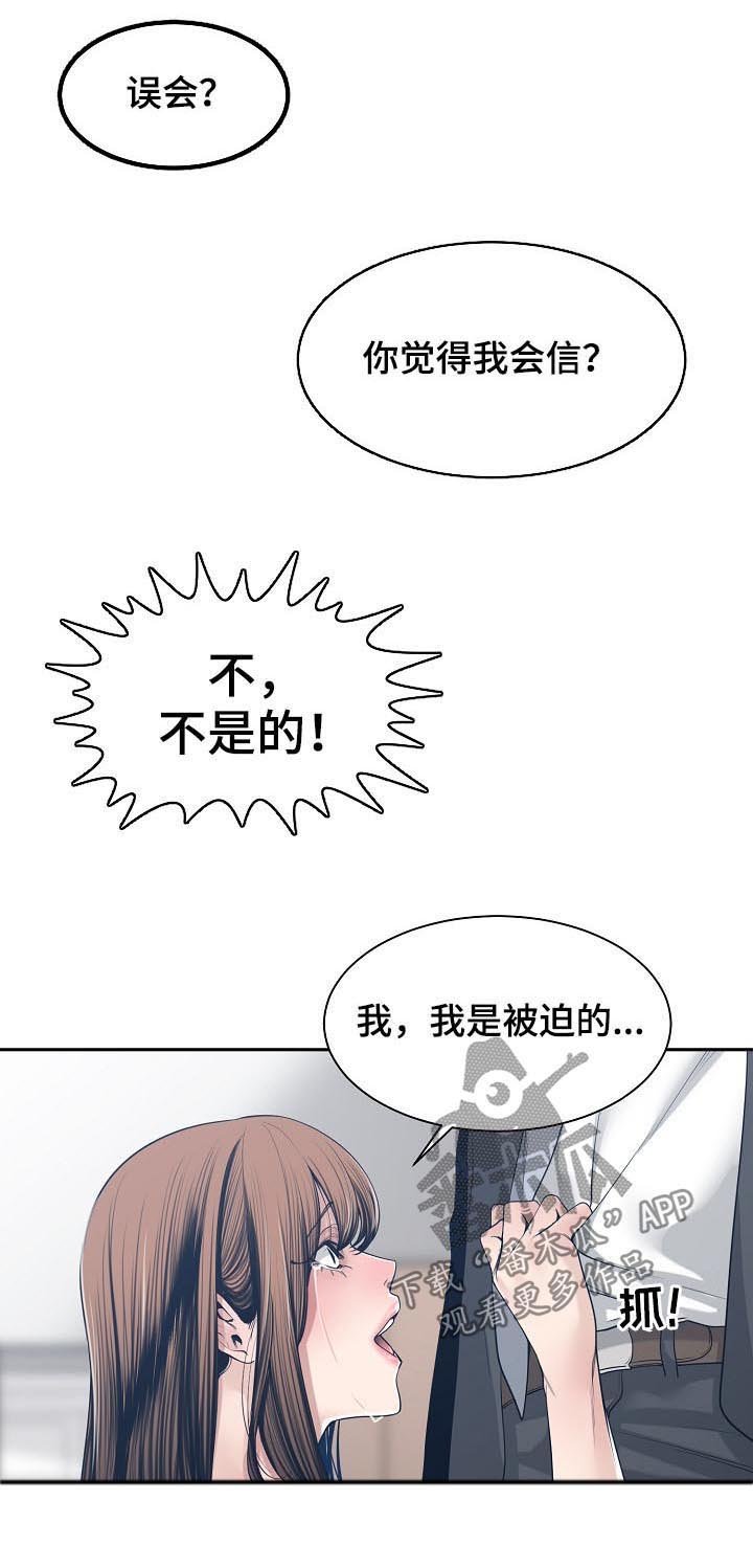 第45章：交换