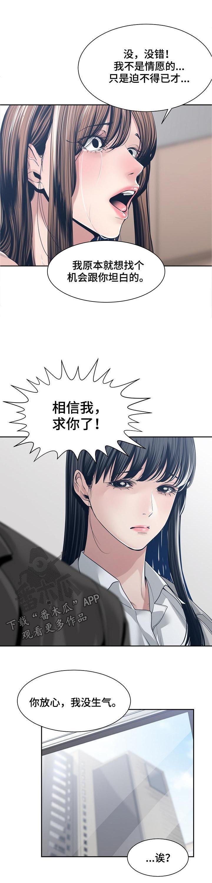 第45章：交换