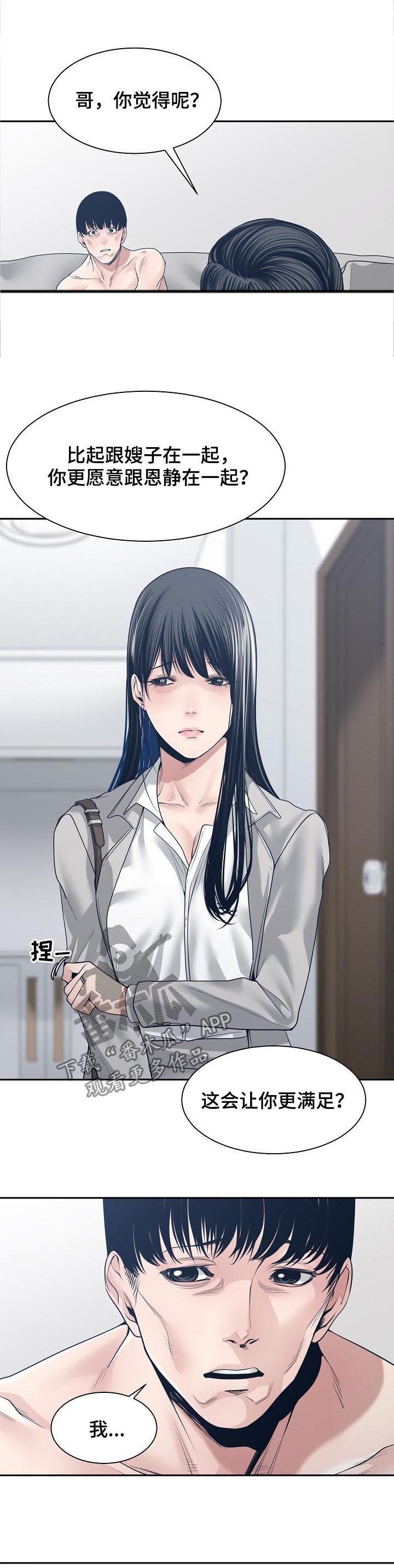 第46章：恳求