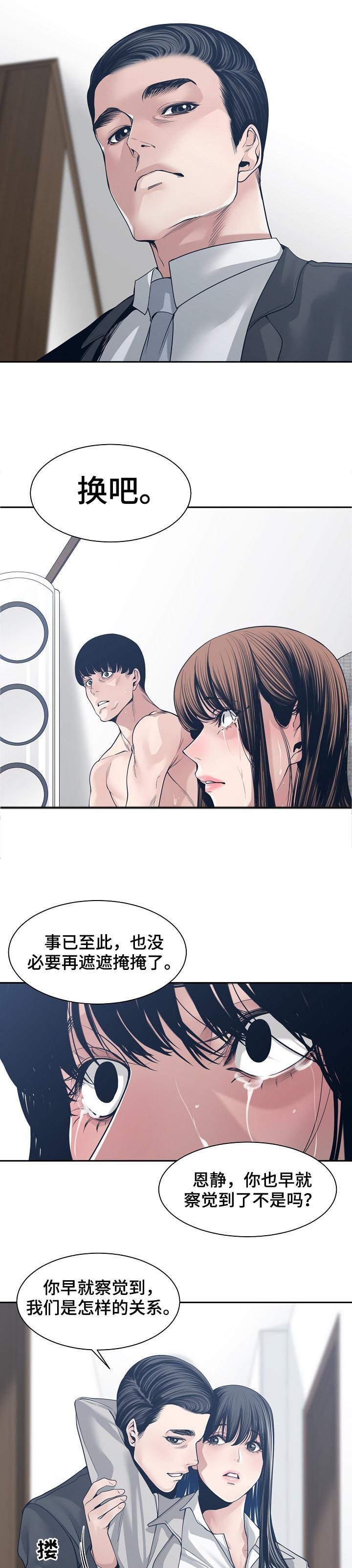 第46章：恳求