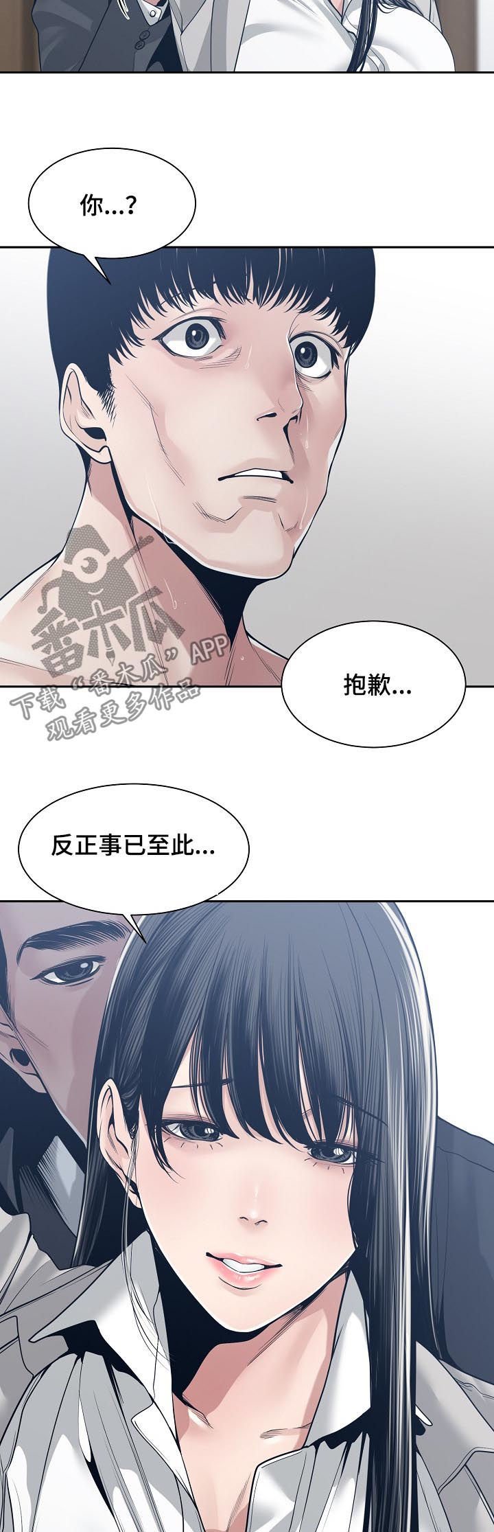第46章：恳求