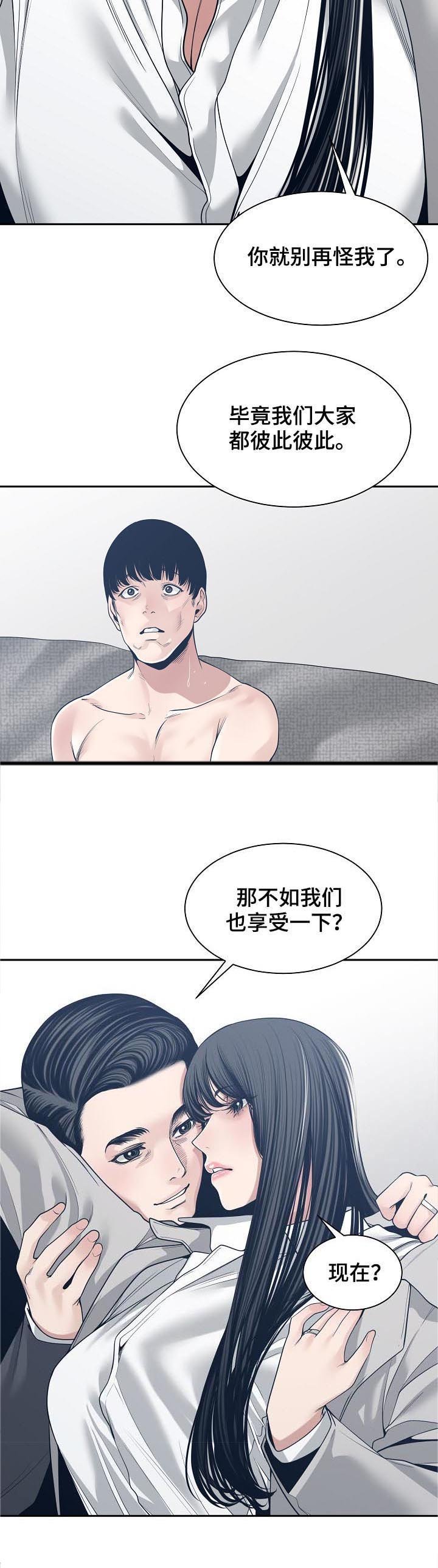 第46章：恳求