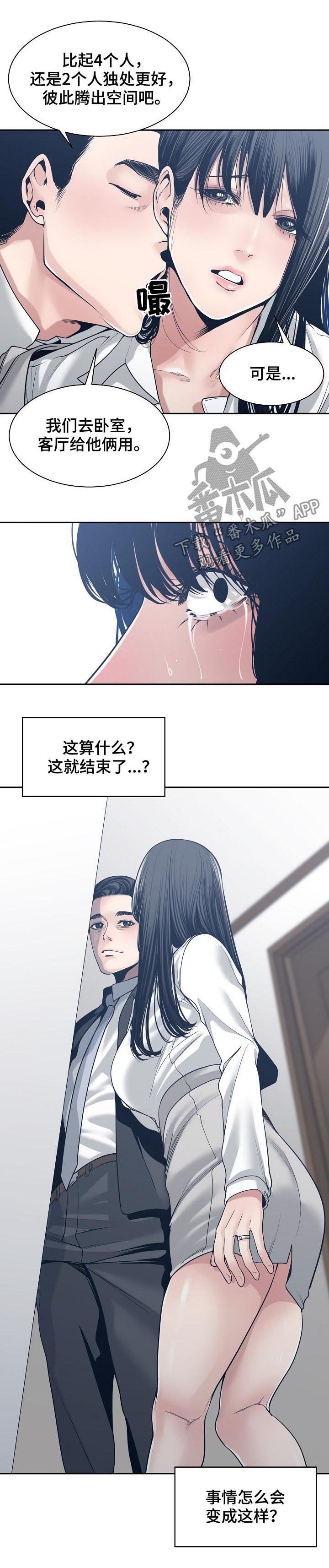 第46章：恳求