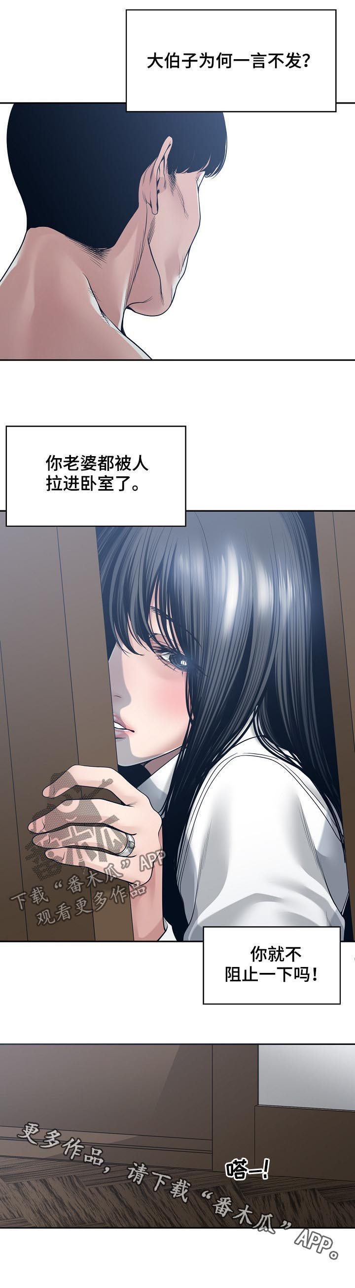 第46章：恳求