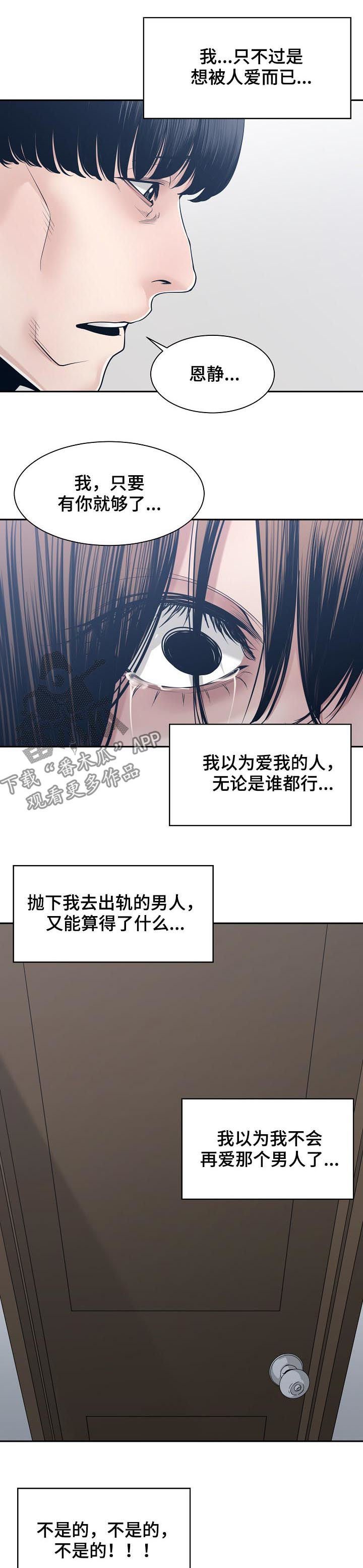 第46章：恳求