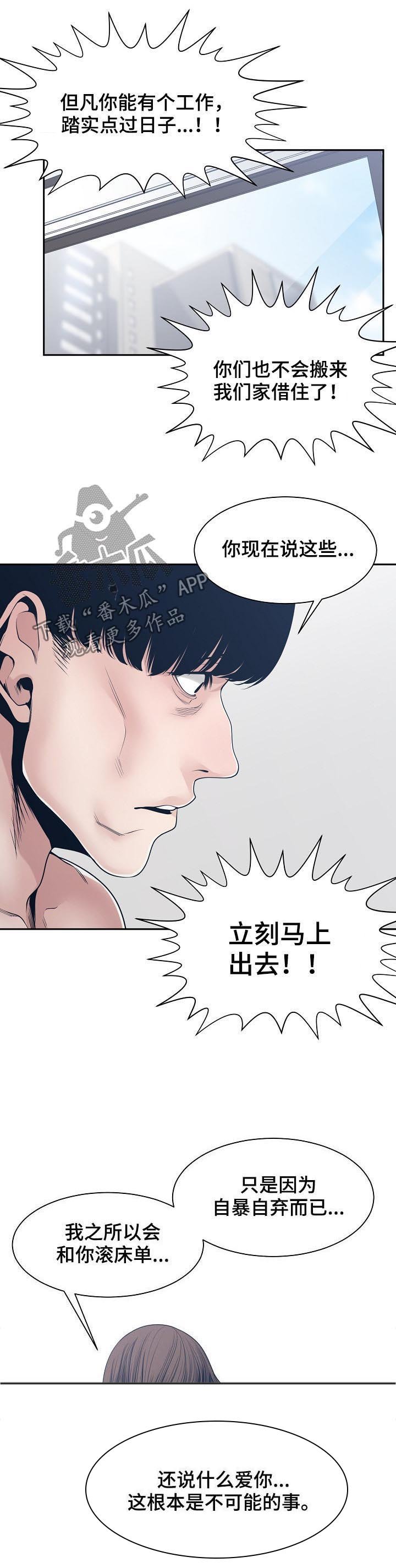 第46章：恳求