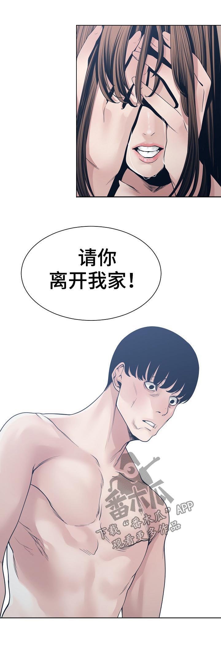 第46章：恳求
