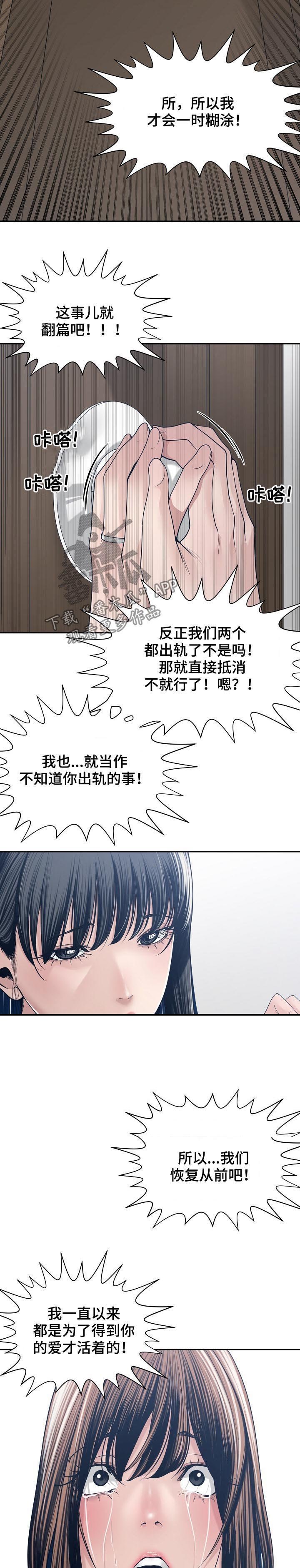 第47章：同时爱两个