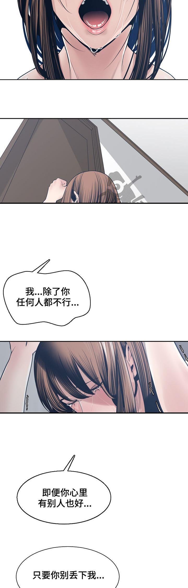 第47章：同时爱两个