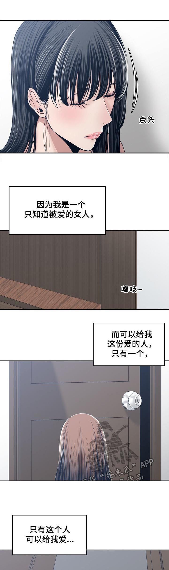 第47章：同时爱两个