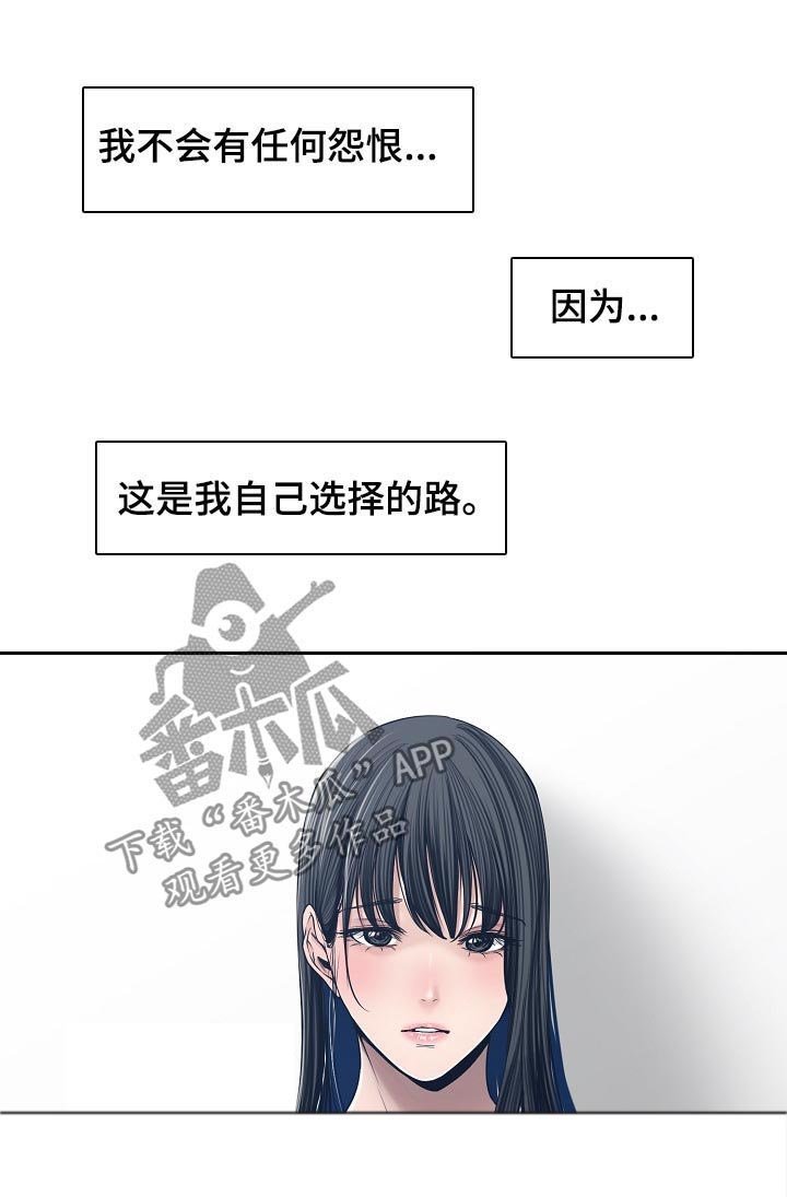 第47章：同时爱两个