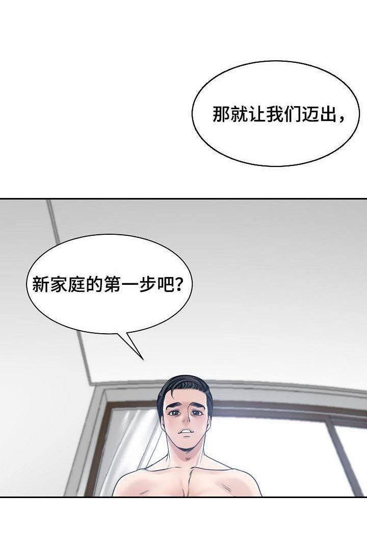 第47章：同时爱两个