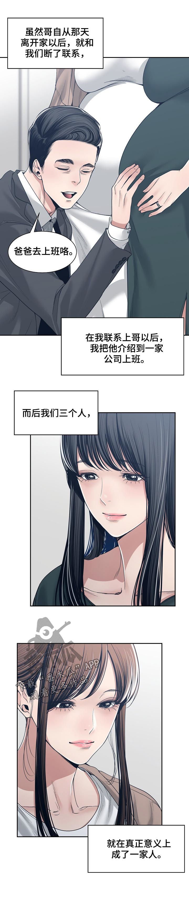 第48章：出差