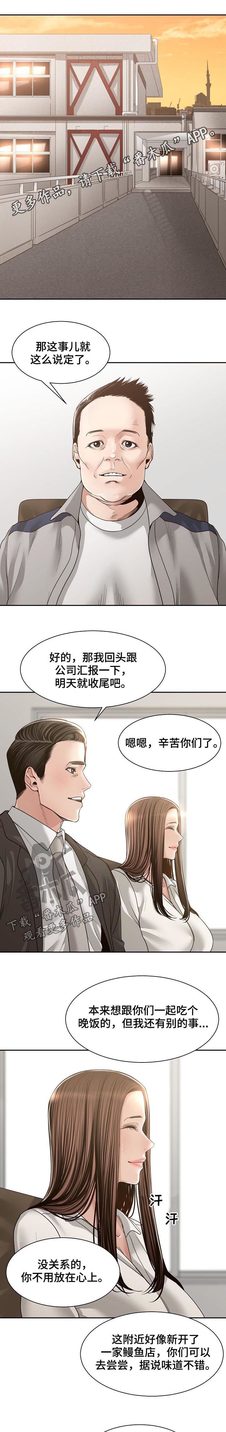 第49章：燃烧一生（完结）
