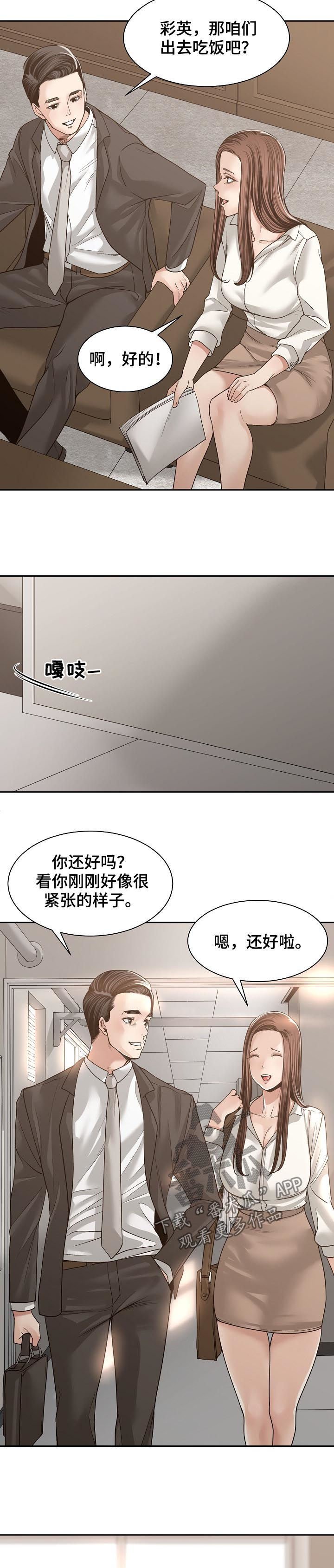 第49章：燃烧一生（完结）