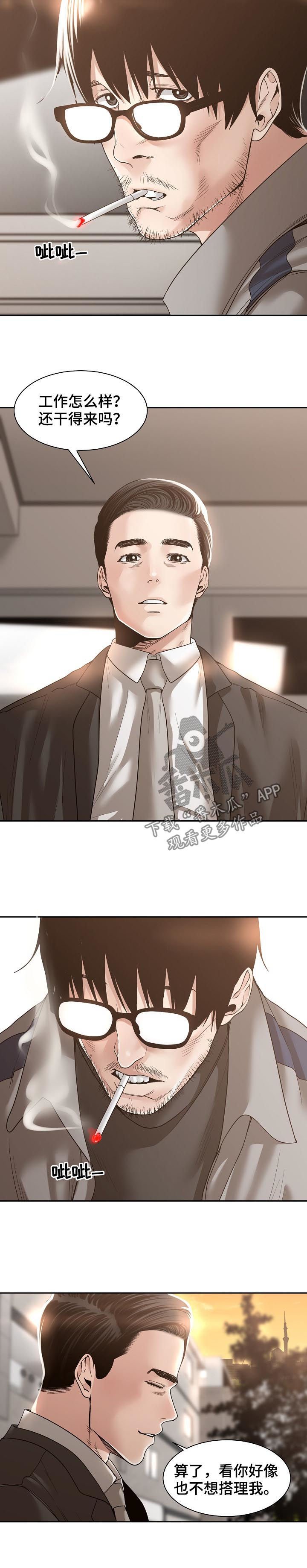 第49章：燃烧一生（完结）