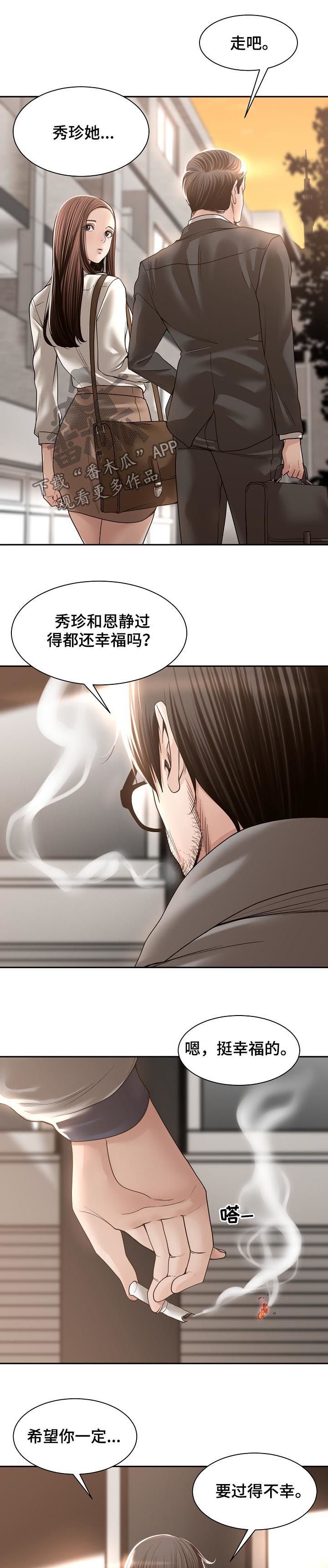 第49章：燃烧一生（完结）