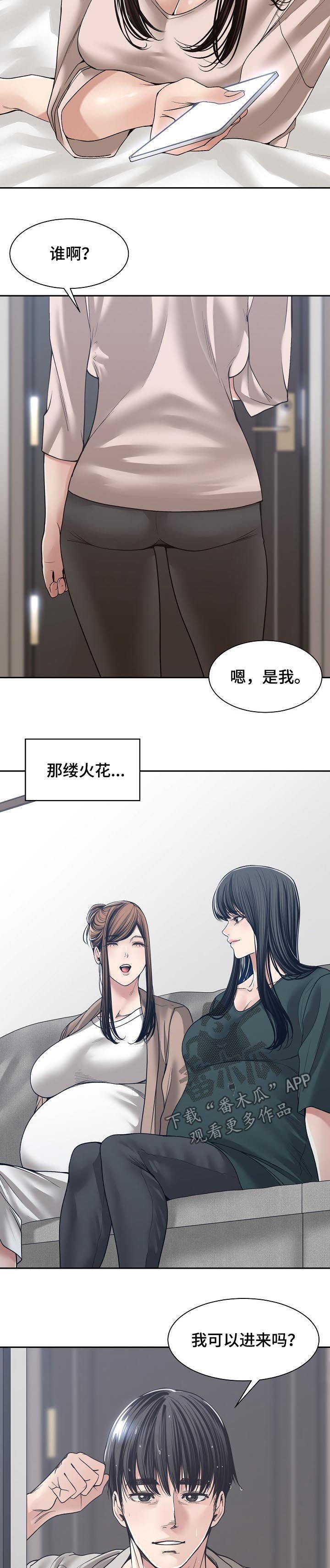 第49章：燃烧一生（完结）