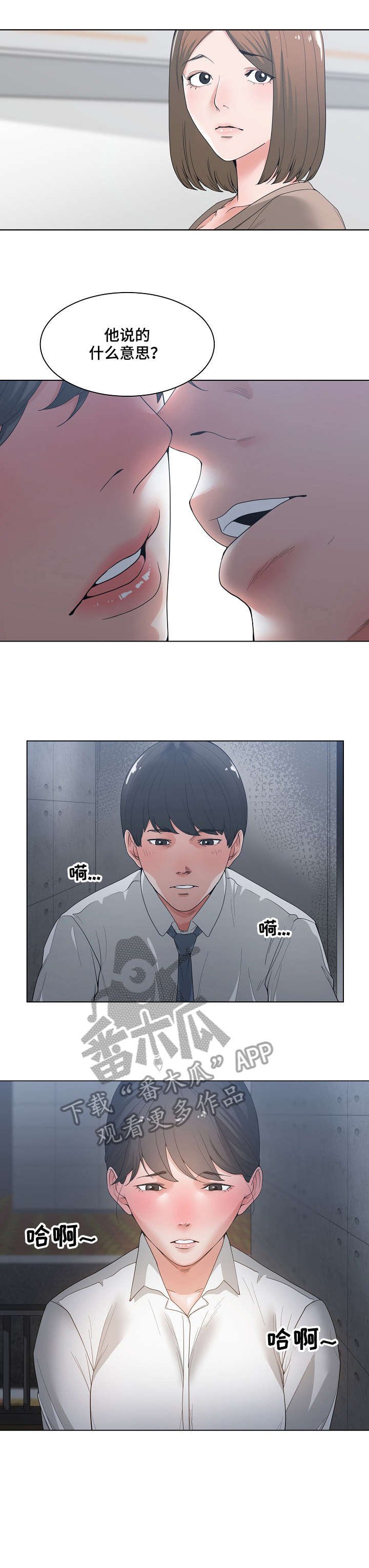 第5章：抱
