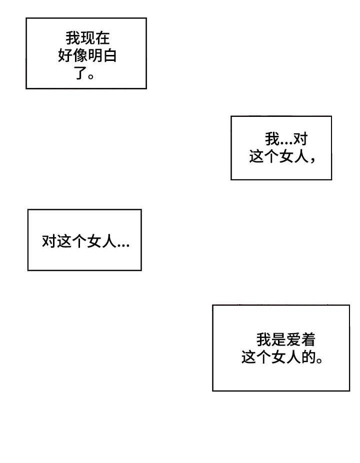 第5章：抱