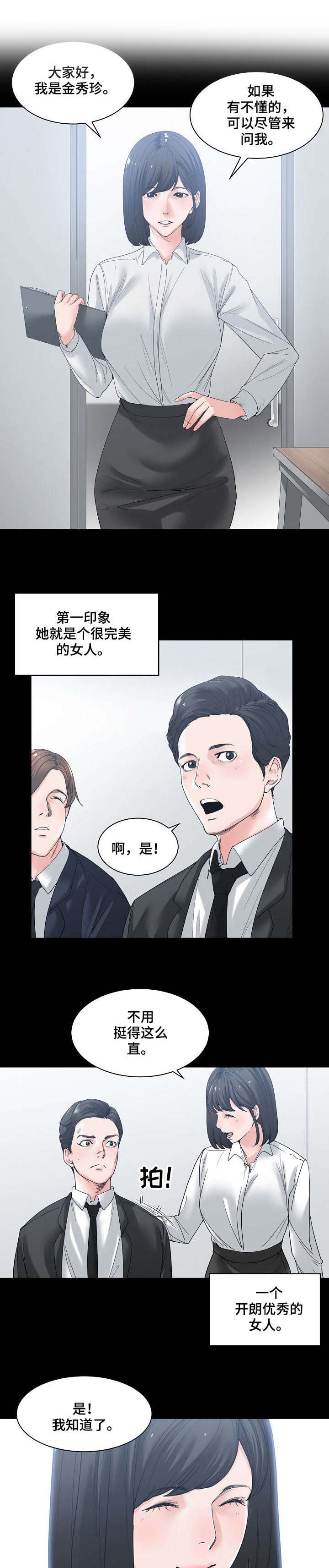 第5章：抱