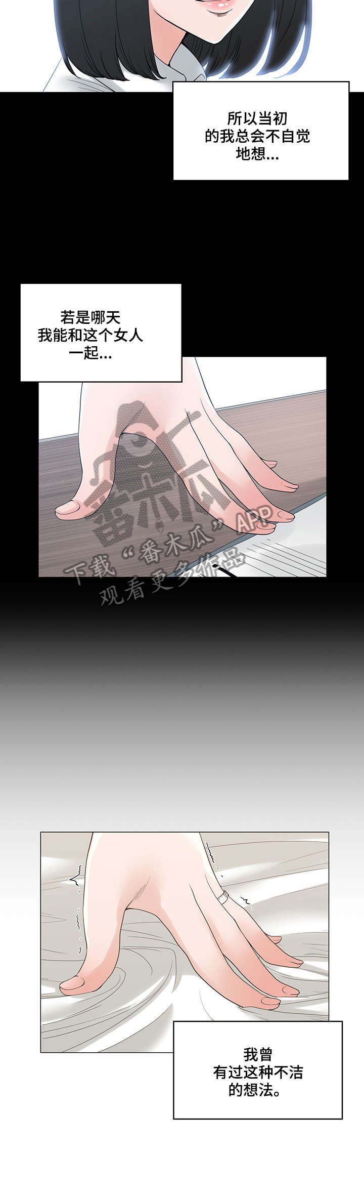 第5章：抱