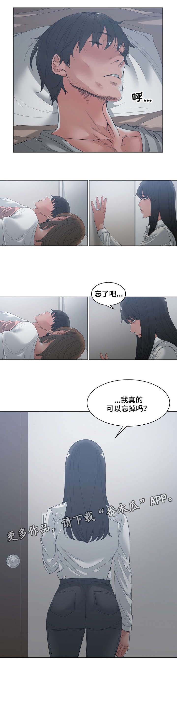 第7章：玩笑