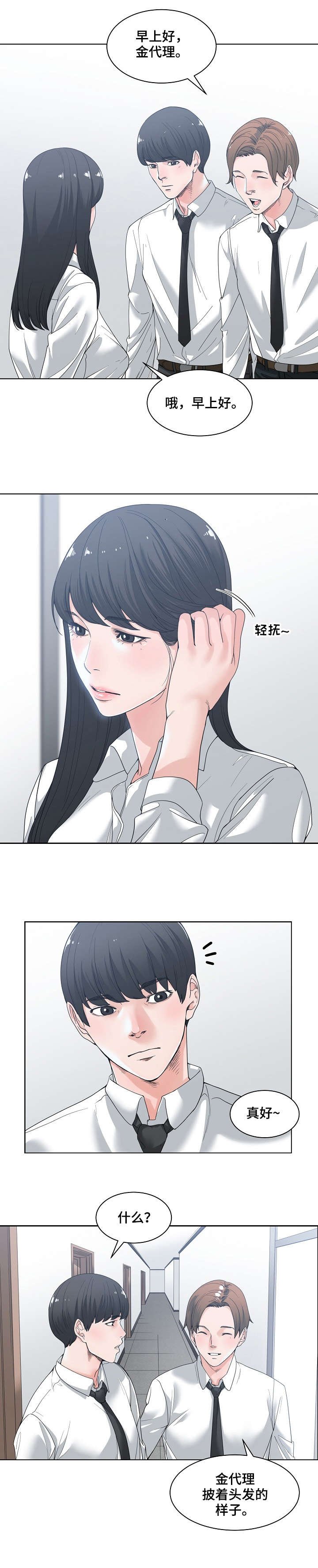 第7章：玩笑