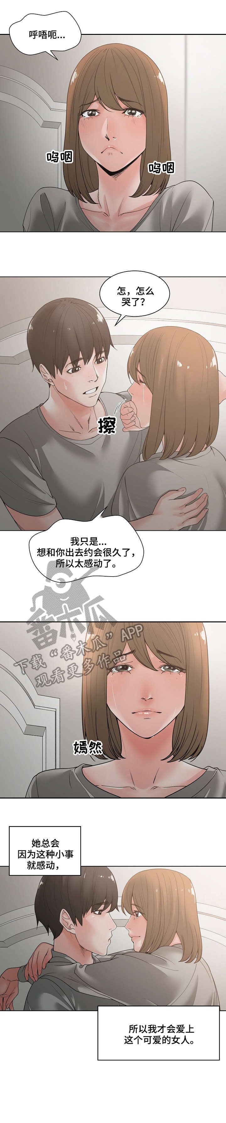 第9章：没说完