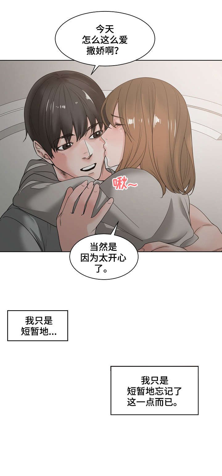 第9章：没说完