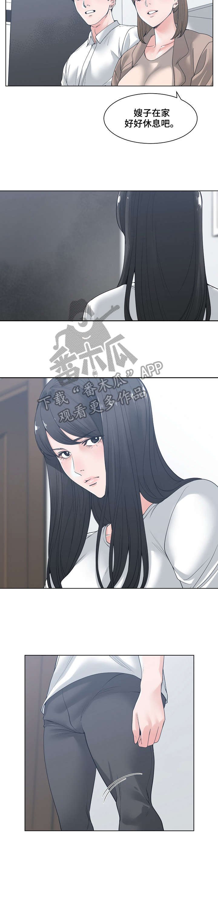第9章：没说完