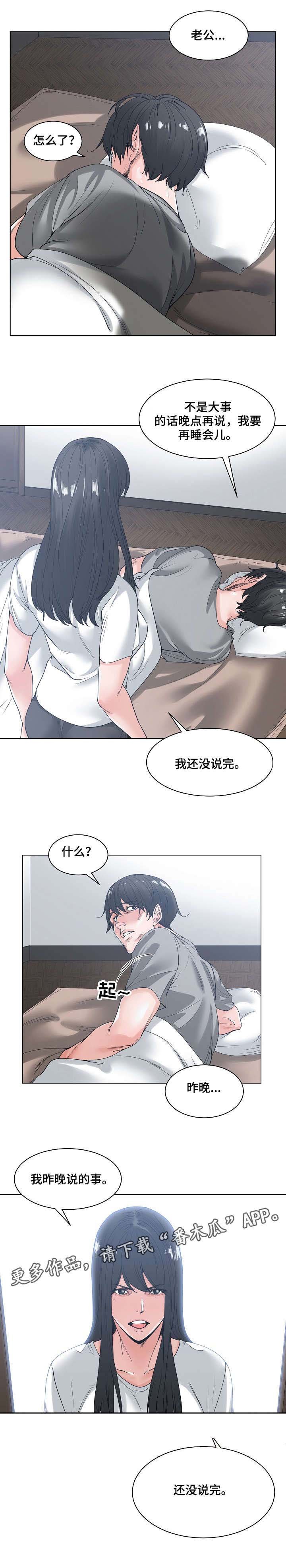 第9章：没说完