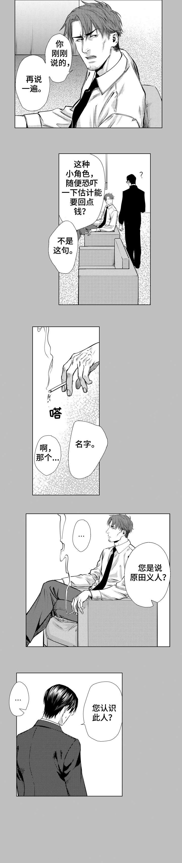 第1章：亡妻