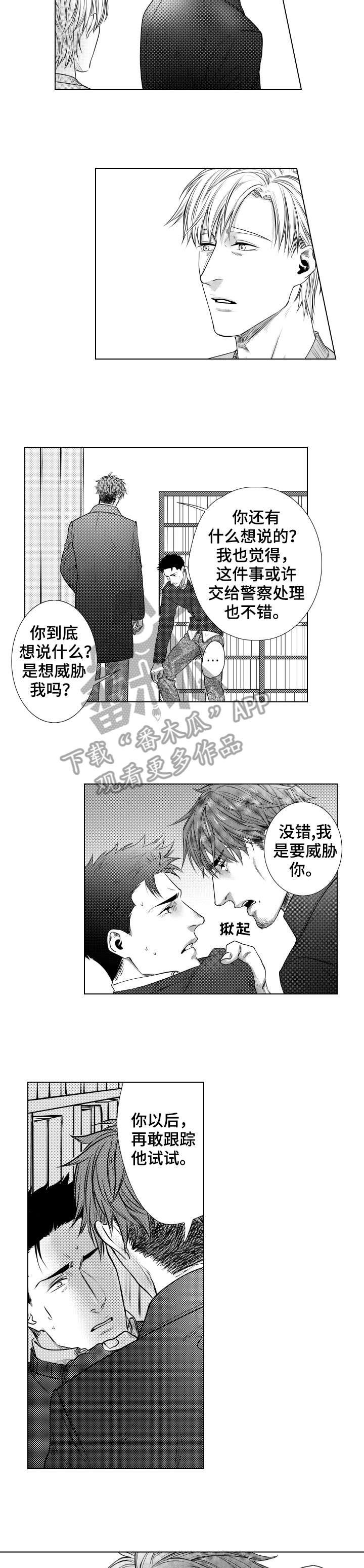 第11章：趁机