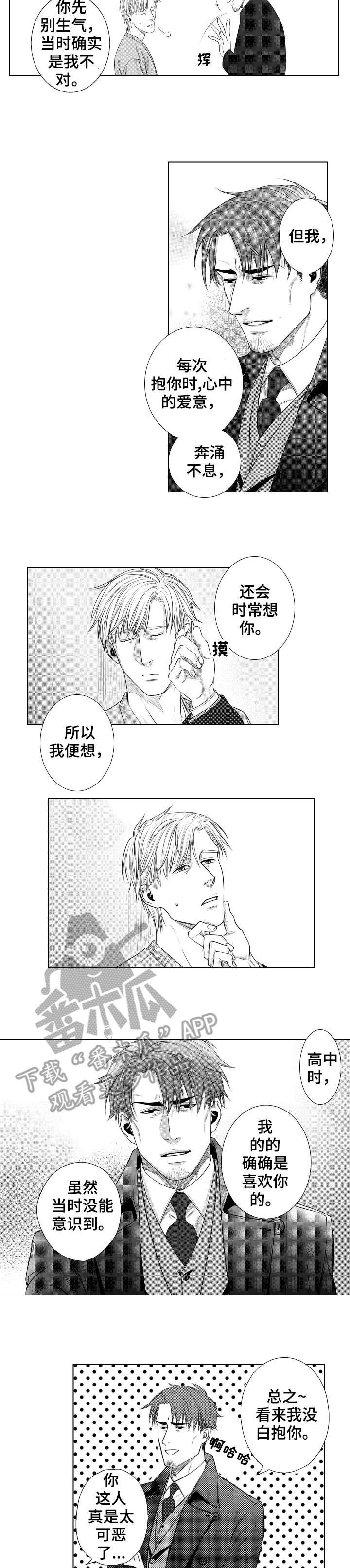 第12章：错觉